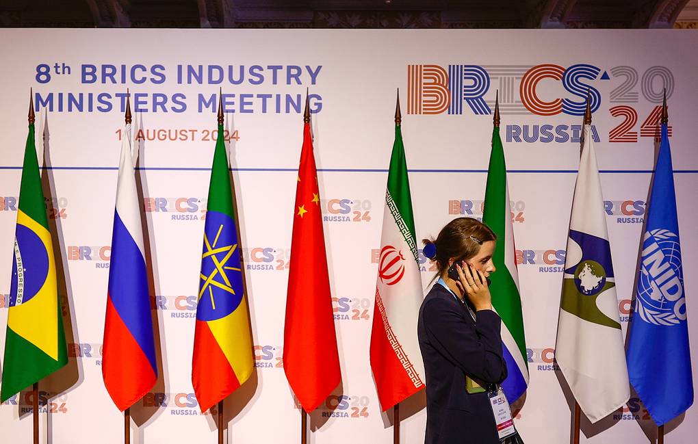 BRICS Municipal Conference