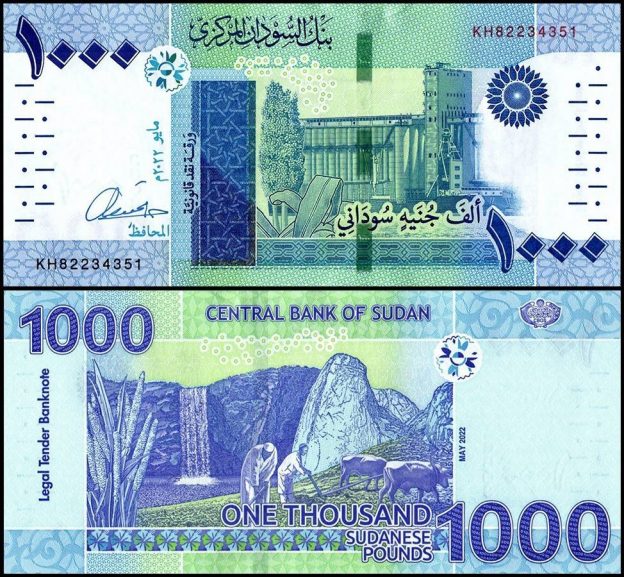 Sudan 1000 Sudanese Pounds Banknote 2022 P 81a.2 UNC 624x577 1