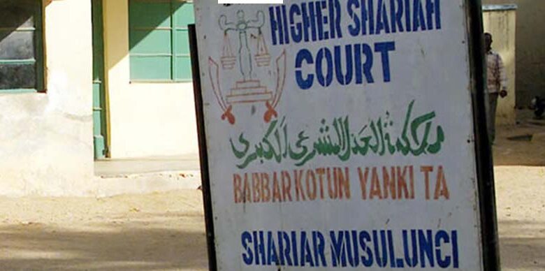 Sharia court